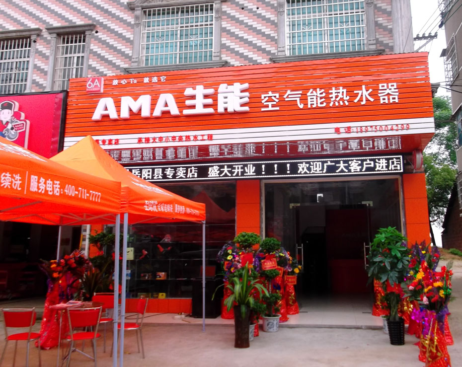 甘肅低溫空氣能地暖十大排名