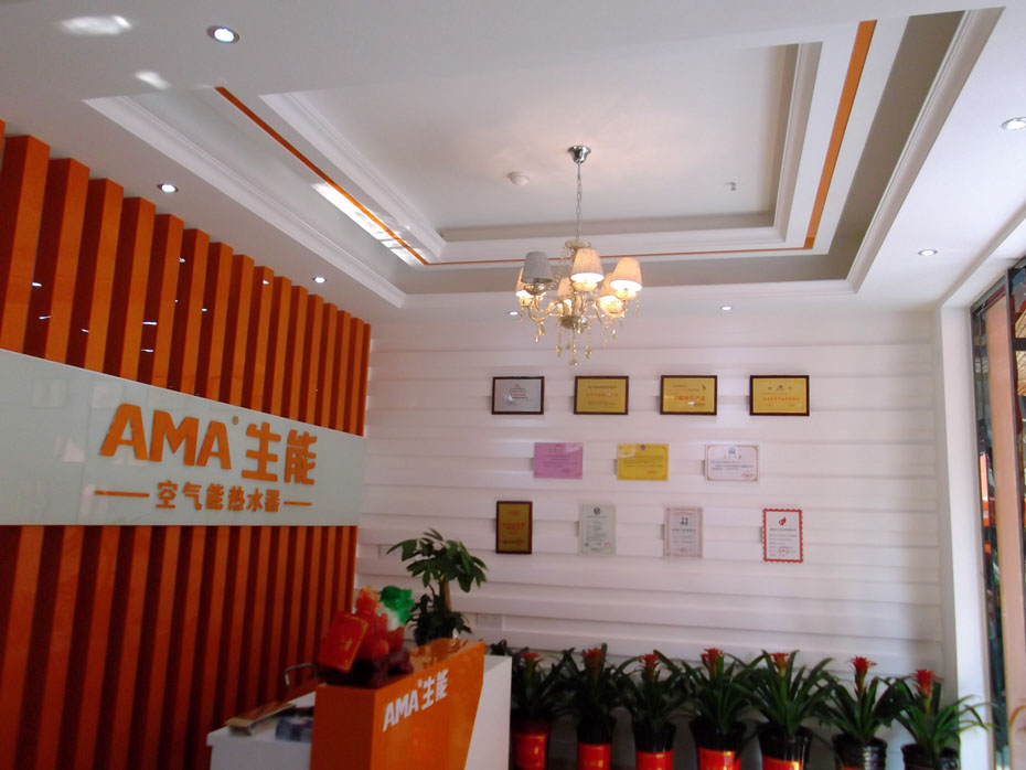 河北低溫空氣能熱泵地暖