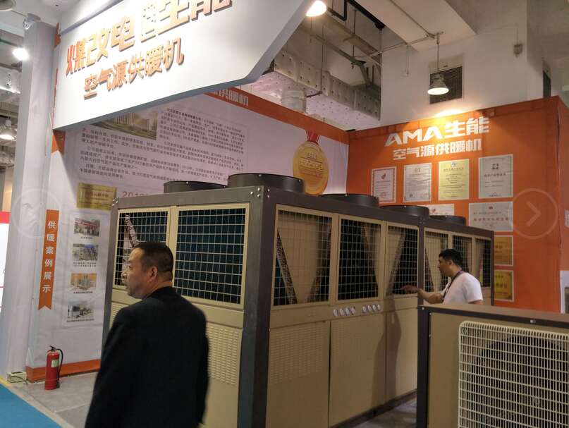 空氣能地暖說明書