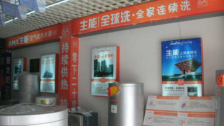 空氣能一個(gè)月用多少電