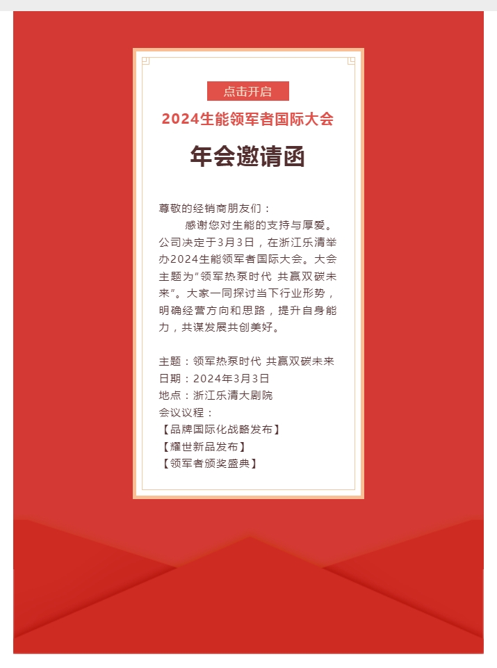 2024020413628118.png 2.png