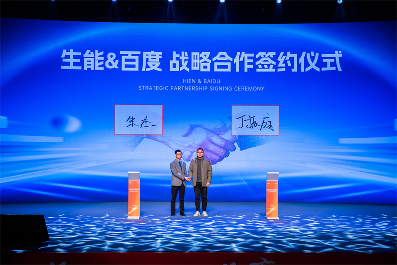 2024030515820802.jpg 19.jpg