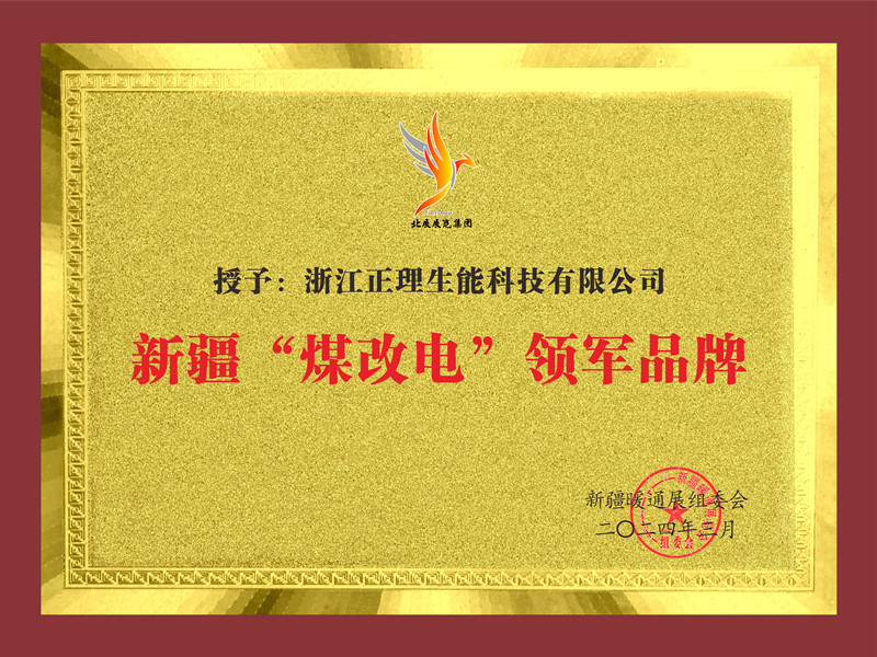 2024040315482665.jpg 微信圖片_20240401092840_副本.jpg