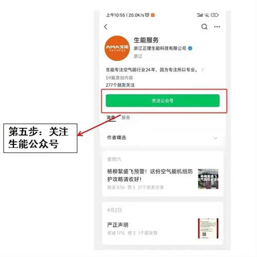 2024053011343857.jpg 8.jpg