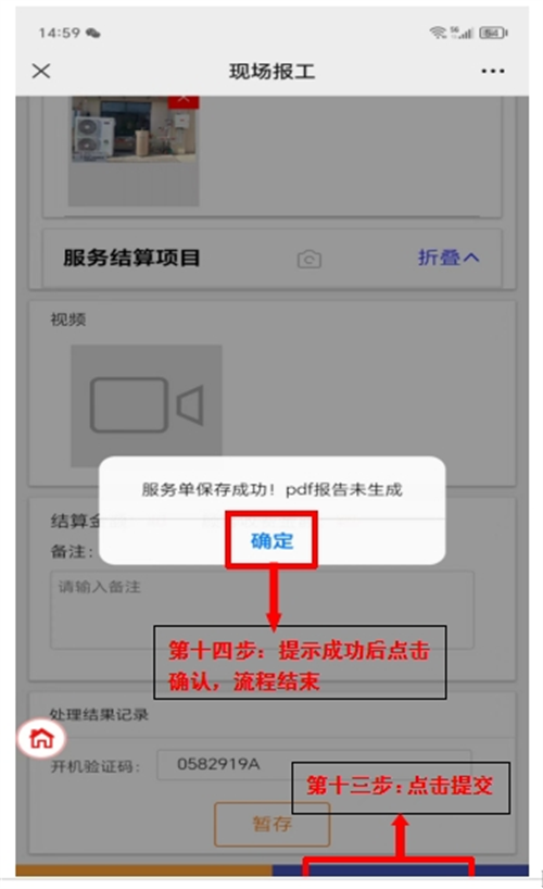 2024053016031729.png 20.png