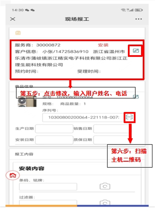 2024053017102657.png 16.png