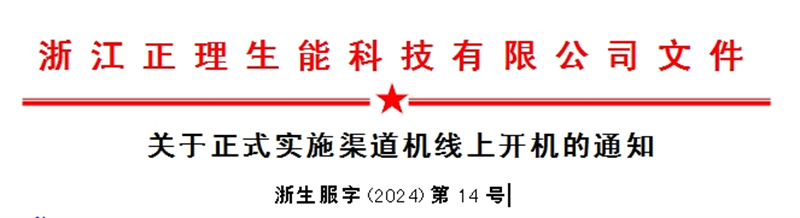 2024053020048102.png 1.png