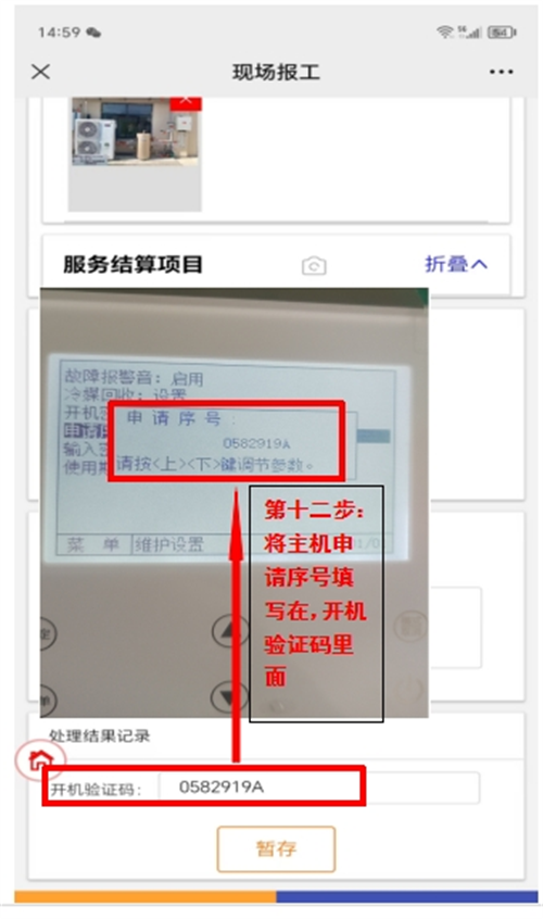 2024053044232957.png 19.png