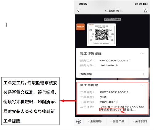 2024053082488217.png 21.png