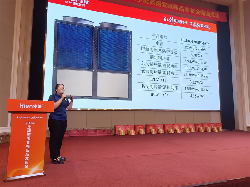 2024060420737028.jpg 7.jpg