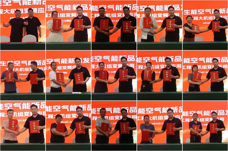 2024062716467285.jpg 10.jpg