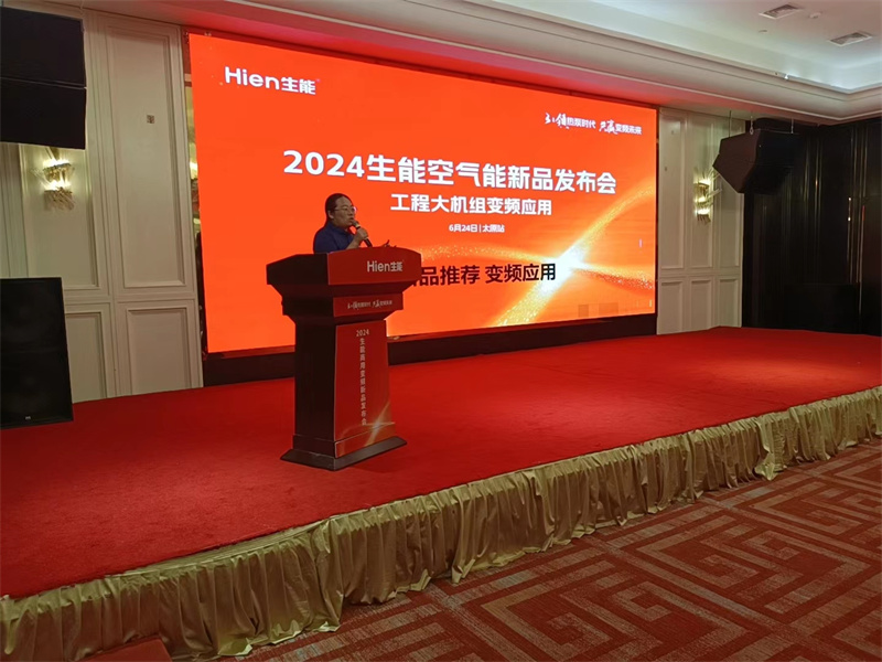 2024062717133751.jpg 5.jpg