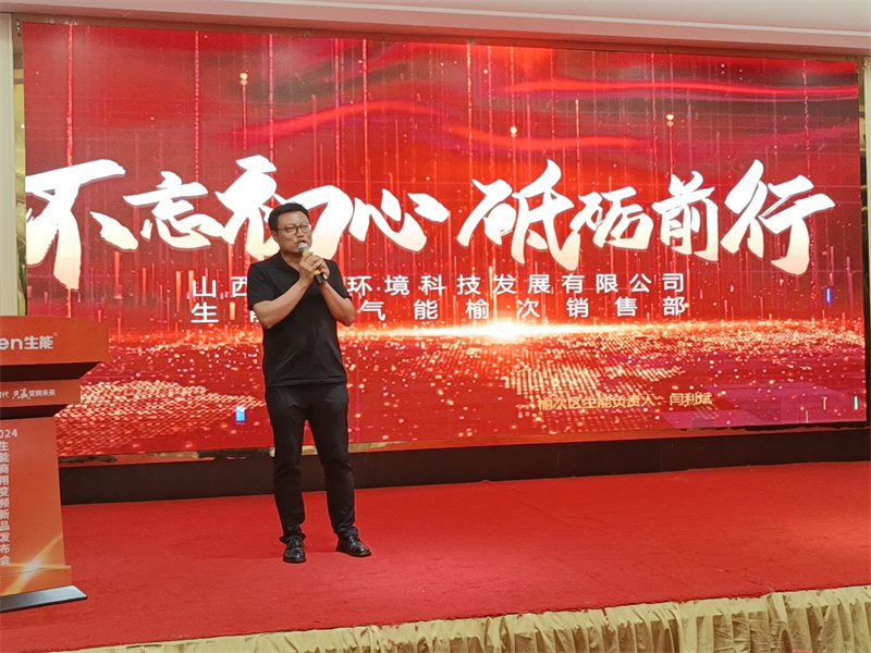 2024062747591312.jpg 7.jpg