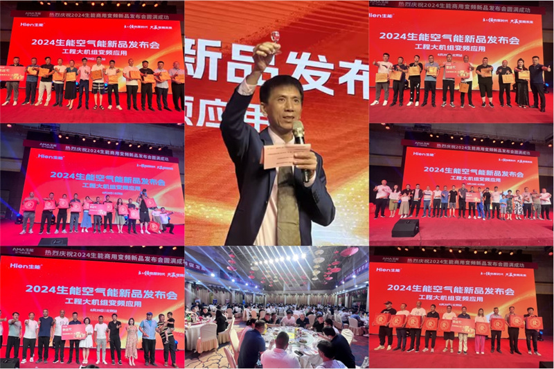 2024070511613733.jpg 12.jpg