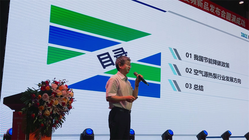 2024070512169972.jpg 5.jpg