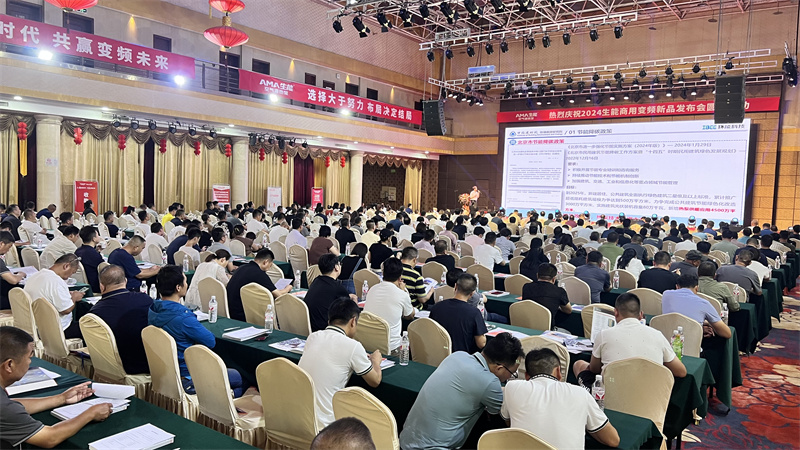 2024070519861519.jpg 1.jpg