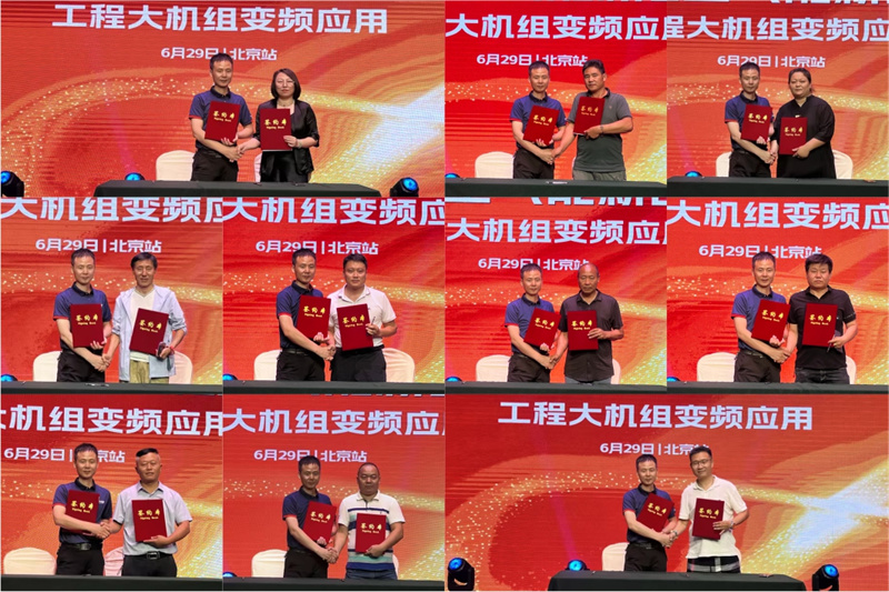 2024070519930268.jpg 9.jpg