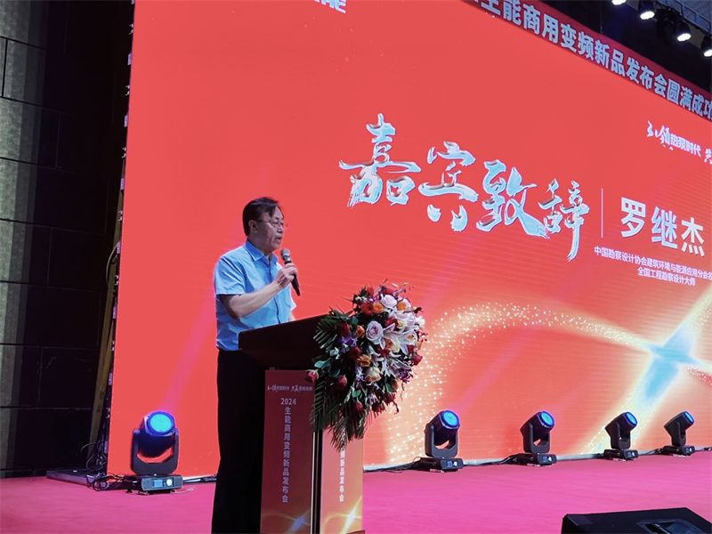 2024070533341585.jpg 4.jpg