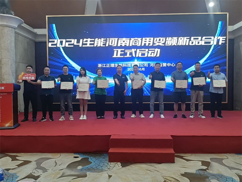 2024070592583302.jpg 11.jpg