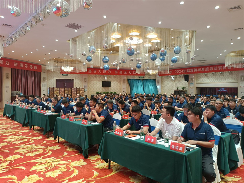 2024071212843791.jpg 2.jpg