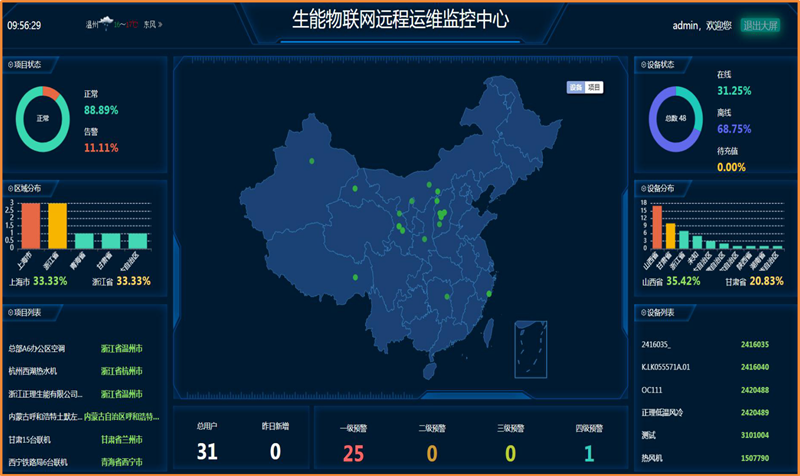 2024072520796140.png 10.png