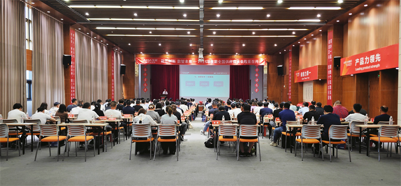 2024073143660168.jpg 1.jpg