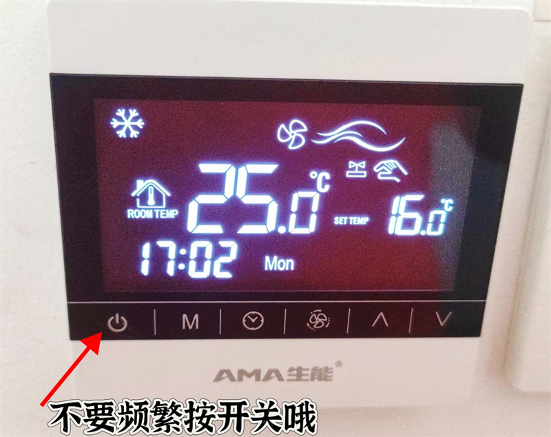 2024080160608738.jpg 開關.jpg