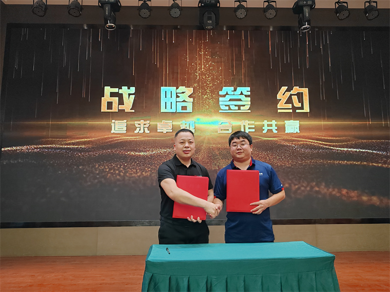 2024081020426568.jpg 微信圖片_20240809162506.jpg