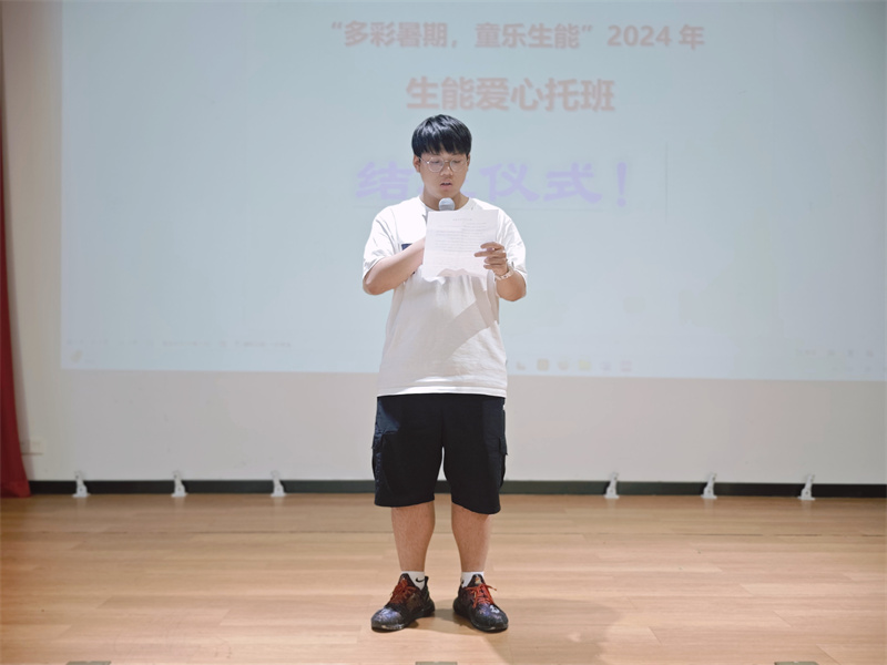 2024081318284241.jpg 6.jpg