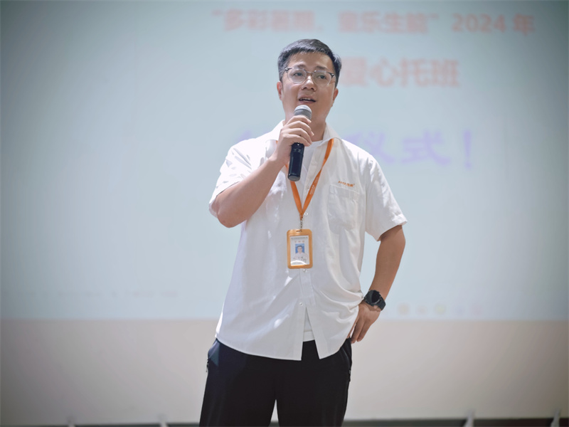 2024081319994263.jpg 5.jpg