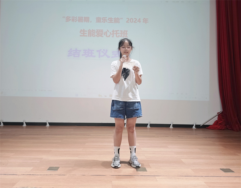 2024081387967778.jpg 4.jpg