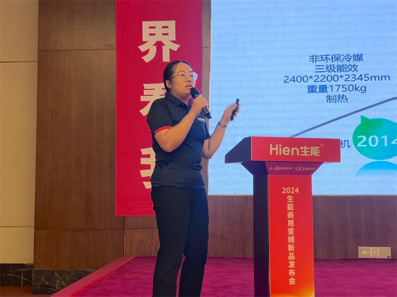 2024081912265033.jpg 7.jpg