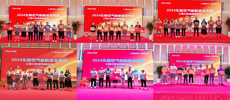 2024081920781874.jpg 10.jpg