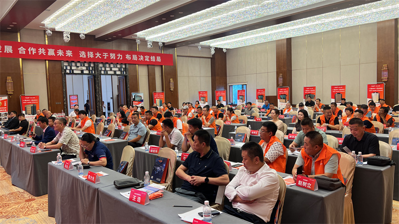 2024081929136637.jpg 2.jpg