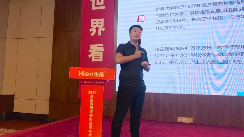 2024081947021369.jpg 8.jpg