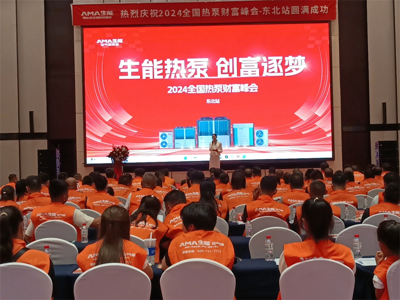 2024082210765573.jpg 2.jpg