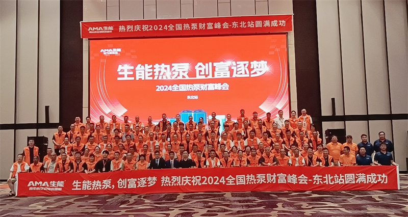 2024082215418793.jpg 1.jpg