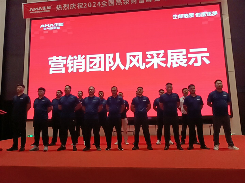 2024082216167289.jpg 12.jpg