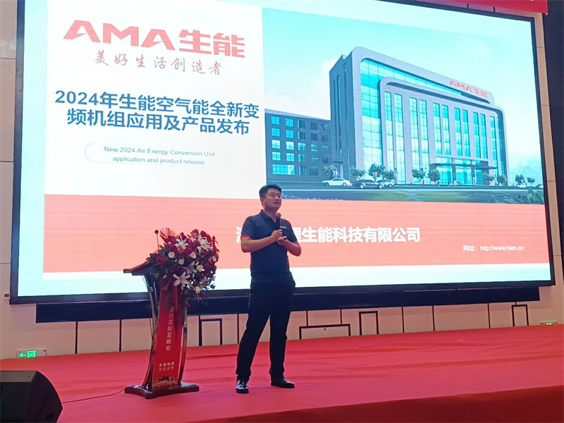 2024082220592564.jpg 6.jpg