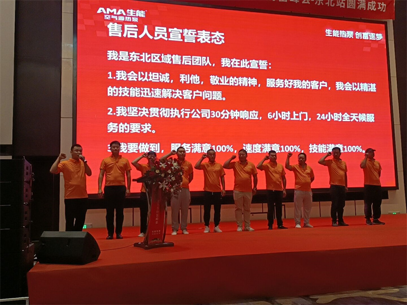 2024082228700381.jpg 8.jpg