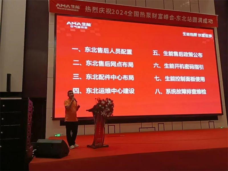 2024082234343302.jpg 7.jpg