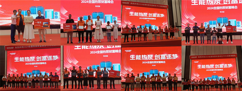 2024082294258680.jpg 15.jpg