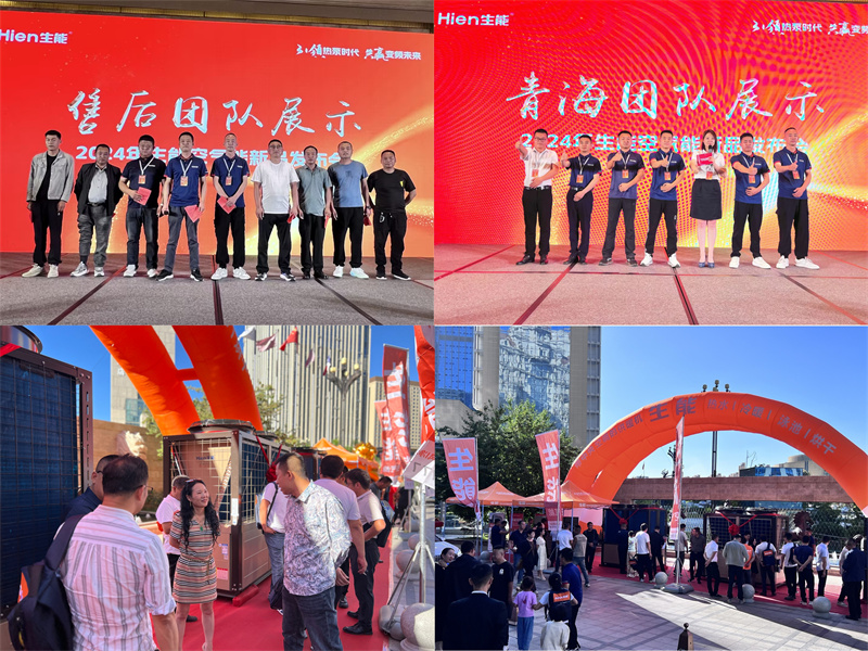 2024082311704929.jpg 2(6).jpg