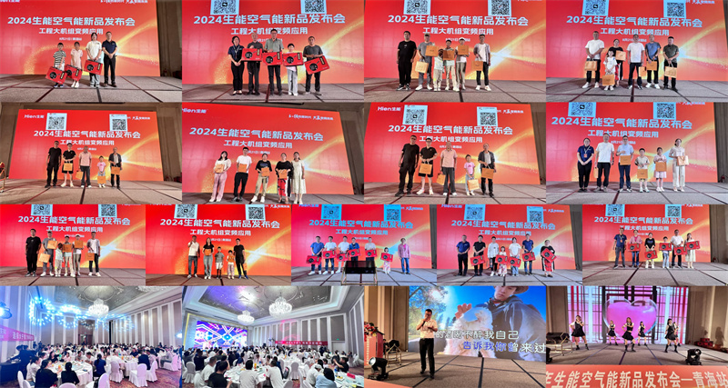 2024082312303687.jpg 3(5).jpg