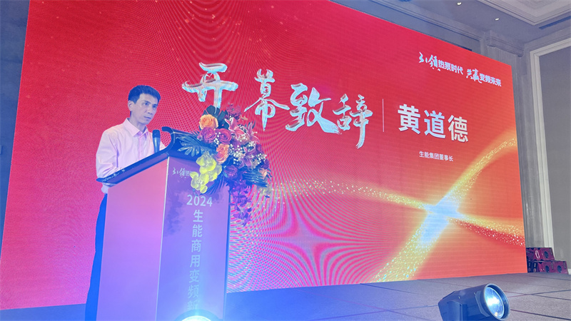 2024082325966613.jpg 3dfe47e0-7ddf-478c-9fde-0285ed480d21.jpg