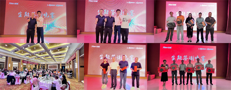 2024082357489646.jpg 11.jpg