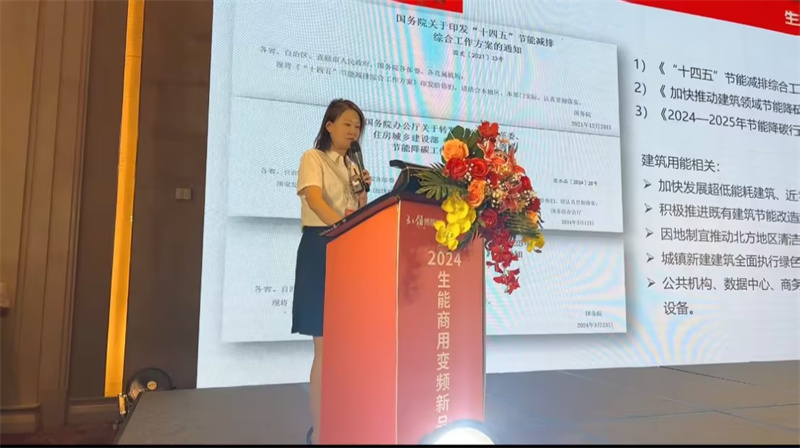 2024082377319027.jpg 5b1aa9eb-0758-467b-991c-80fb70e877fb.jpg