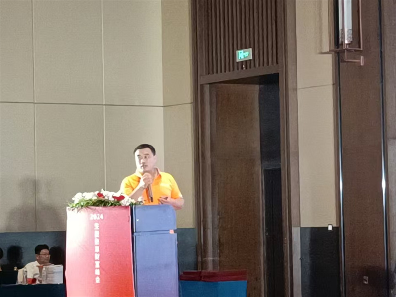 2024082813690156.jpg 6.jpg