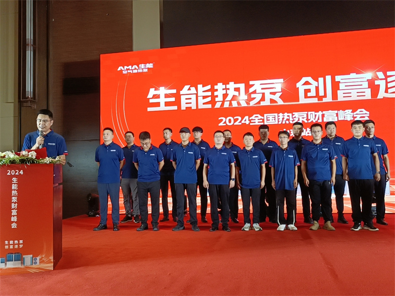 2024082814284513.jpg 13.jpg