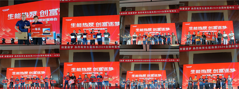 2024082815064687.jpg 15.jpg